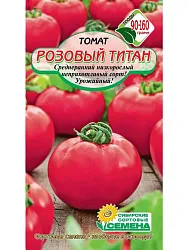 Семена ССС Томат Розовый титан 20шт