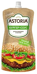 Соус АСТОРИЯ бургер д/пак 200г