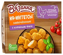 Наггетсы ВЯЗАНКА из печи с куриным филе  250г