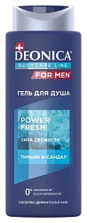 Гель для душа ДЕОНИКА Фор Мен Пауэр Фреш 250мл