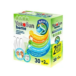 Таблетки для ПММ ЙОКОСАН 30шт