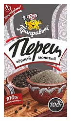 Перец черный ПРИПРАВЫЧ молотый м/у 100г
