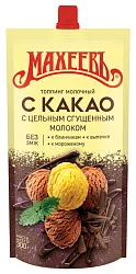 Топпинг МАХЕЕВЪ молочный с какао д/пак 300г