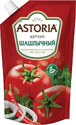 Кетчуп АСТОРИЯ Шашлычный д/пак 200г