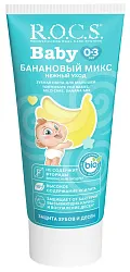 Зубная паста детская РОКС Бейби Нежный уход Банановый микс от 0 до 3 лет 45г