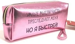 Пенал мягкий ДЕВЕНТЕ Умные мысли часто преследуют меня арт.7020428