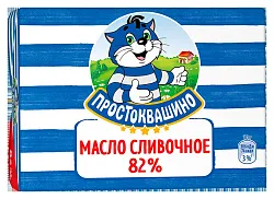 Масло сливочное ПРОСТОКВАШИНО бзмж 82% 180г