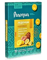 Леденцы РАДОГРАД Лимон и мед с живицей кедра и прополисом 10шт