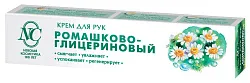 Крем для рук НЕВСКАЯ КОСМЕТИКА Ромашково-глицериновый 50мл