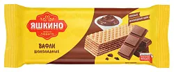Вафли ЯШКИНО шоколадные 300г