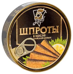Шпроты 5 МОРЕЙ в масле ж/б ключ 160г