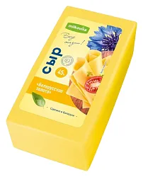 Сыр МИЛКАВИТА Белорусское золото бзмж 45% 180г