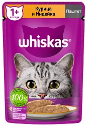 Корм для кошек ВИСКАС Паштет курица индейка 75г
