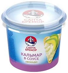 Кальмар САНТА БРЕМОР в сливочном соусе с авокадо 150г