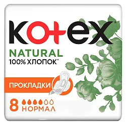 Прокладки КОТЕКС Нэчурал нормал 8шт