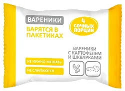 Вареники 4 СОЧНЫХ ПОРЦИИ с картофелем и шкварками 800г