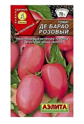 Семена АЭЛИТА Томат Де Барао розовый поздний 20шт