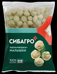 Пельмени СИБАГРО Малышки 900г