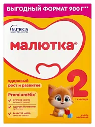 Смесь НУТРИЦИЯ МАЛЮТКА 2 карт/уп 900г