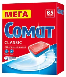 Таблетки для ПММ СОМАТ Классик 85шт
