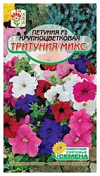 Семена ССС Петуния Тритуния микс 10шт