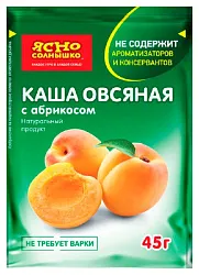 Каша овсяная ЯСНО СОЛНЫШКО с абрикосом м/у 45г
