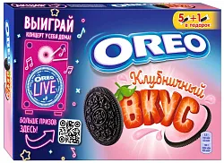 Печенье ОРЕО с какао и начинкой со вкусом клубники 228г