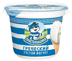 Йогурт ПРОСТОКВАШИНО Греческий бзмж 2% 235г
