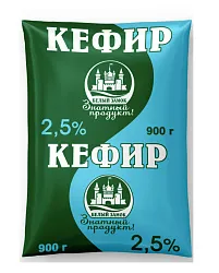 Кефир БЕЛЫЙ ЗАМОК бзмж 2.5% п/пак 900г