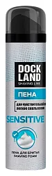 Пена для бритья ДОКЛАНД Сенситив 200мл