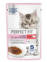 Корм для котят ПЕРФЕКТ ФИТ с говядиной в соусе 75г