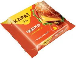 Сыр плавленый КАРАТ Чизбургер ломтики бзмж 25% 130г