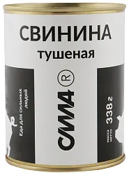 Свинина тушеная СИЛА в/с ж/б 338г
