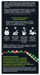 Паста МИСТРАЛЬ Птитим карт/уп 450г