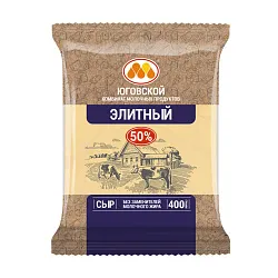 Сыр ЮГОВСКОЙ Элитный бзмж 50% 400г