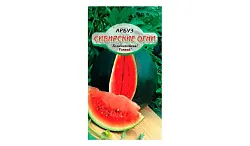 Семена ССС Арбуз Сибирские огни 10шт
