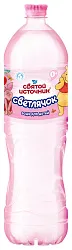 Вода СВЯТОЙ ИСТОЧНИК Светлячок детская питьевая пэт 1.5л
