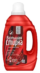 Гель-концентрат для стирки БОЛЬШАЯ СТИРКА Колор 1200г