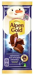 Шоколад АЛЬПЕН ГОЛД молочный с чернично-йогуртовой начинкой 80г