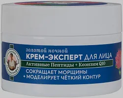 Крем для лица РЕЦЕПТЫ БАБУШКИ АГАФЬИ Золотой ночной 65+ 50мл