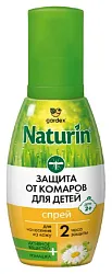 Спрей ГАРДЕКС Натурин для детей с 2лет от комаров 75мл