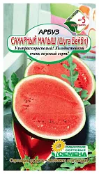 Семена ССС Арбуз Сахарный малыш 10шт