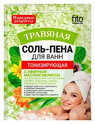 Соль-пена для ванн ФИТО КОСМЕТИК Травяная тонизирующая 200г