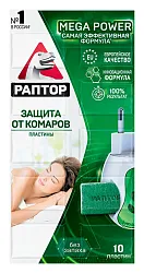 Пластины РАПТОР без запаха от комаров в мини-прилавке 10шт