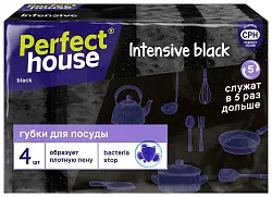 Губки для посуды ПЕРФЕКТ ХАУС черные 4шт