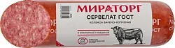 Сервелат МИРАТОРГ в/к в/у 300г