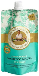 Экспресс маска для лица БАНЬКА АГАФЬИ Освежающая 100мл