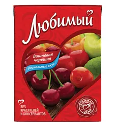 Напиток сокосодержащий ЛЮБИМЫЙ яблоко вишня черешня 0.2л