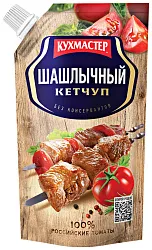 Кетчуп КУХМАСТЕР Шашлычный д/пак 260г