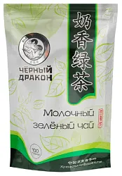 Чай ЧЁРНЫЙ ДРАКОН молочный зеленый 100г